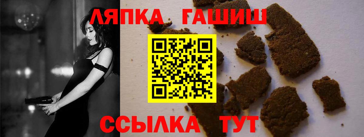 Шадринск  ГАШИШ Изолятор  ГАШИШ ice o lator  Вход с VPN 