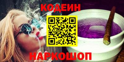 таблы Комсомольск-на-Амуре