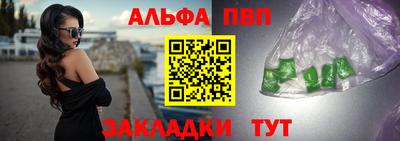 мяу мяу кристалл Конаково