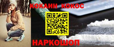 таблы Комсомольск-на-Амуре