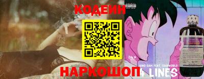 мяу мяу кристалл Конаково