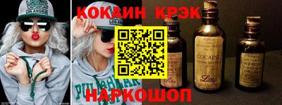 таблы Комсомольск-на-Амуре