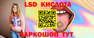 мяу мяу кристалл Конаково