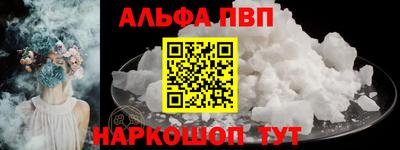 мяу мяу кристалл Конаково