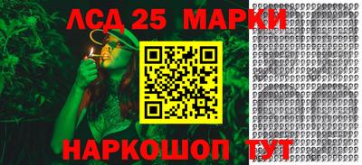 мяу мяу кристалл Конаково