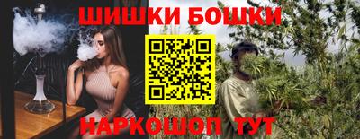мяу мяу кристалл Конаково