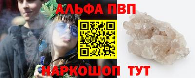 таблы Комсомольск-на-Амуре