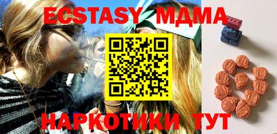 мяу мяу кристалл Конаково