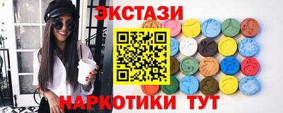 таблы Комсомольск-на-Амуре