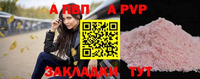 таблы Комсомольск-на-Амуре