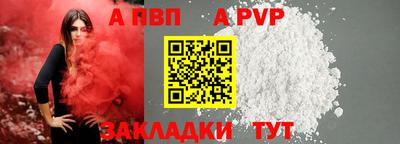 таблы Комсомольск-на-Амуре