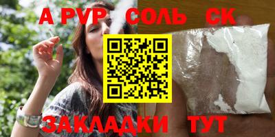 каннабис Коммунар