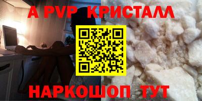 каннабис Коммунар