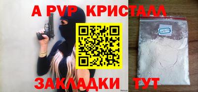 таблы Комсомольск-на-Амуре