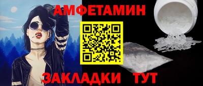 таблы Комсомольск-на-Амуре