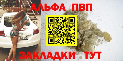 мяу мяу кристалл Конаково