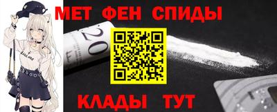 таблы Комсомольск-на-Амуре