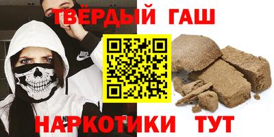 таблы Комсомольск-на-Амуре