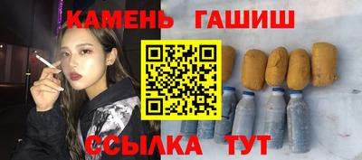 мяу мяу кристалл Конаково