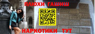 таблы Комсомольск-на-Амуре