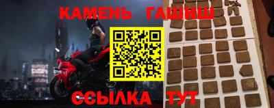 мяу мяу кристалл Конаково
