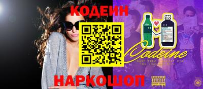 таблы Комсомольск-на-Амуре