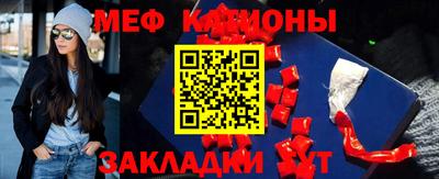 таблы Комсомольск-на-Амуре