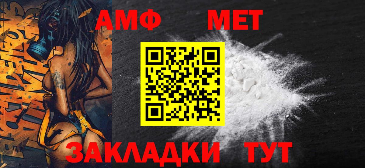 Первитин витя Шадринск