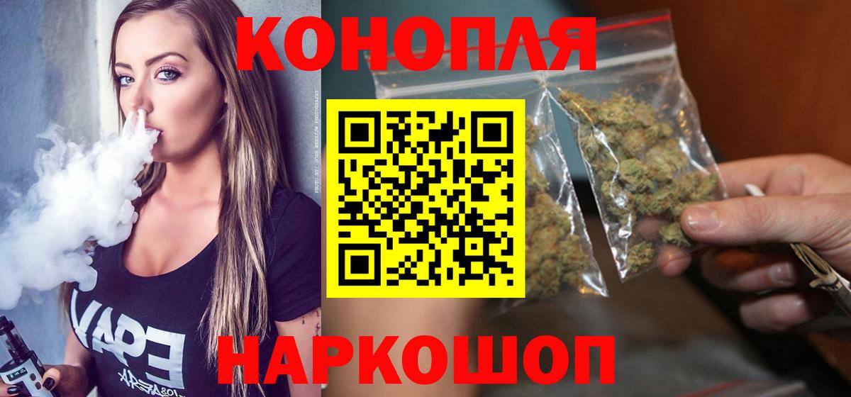 Каннабис MAZAR  Вход с VPN  Каннабис планчик  Шадринск 